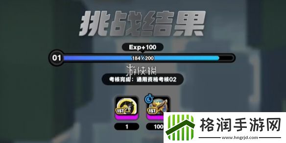 绝区零小邦布大战坏以骸第1天通用资格考核02攻略