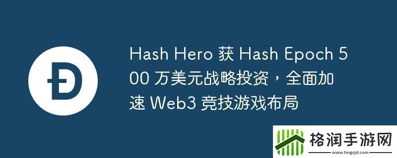 Hash