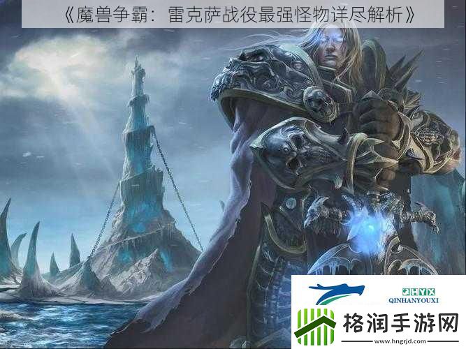 魔兽争霸