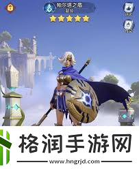 上古王冠白鲨传记帕尔塔之盾逸闻通关攻略