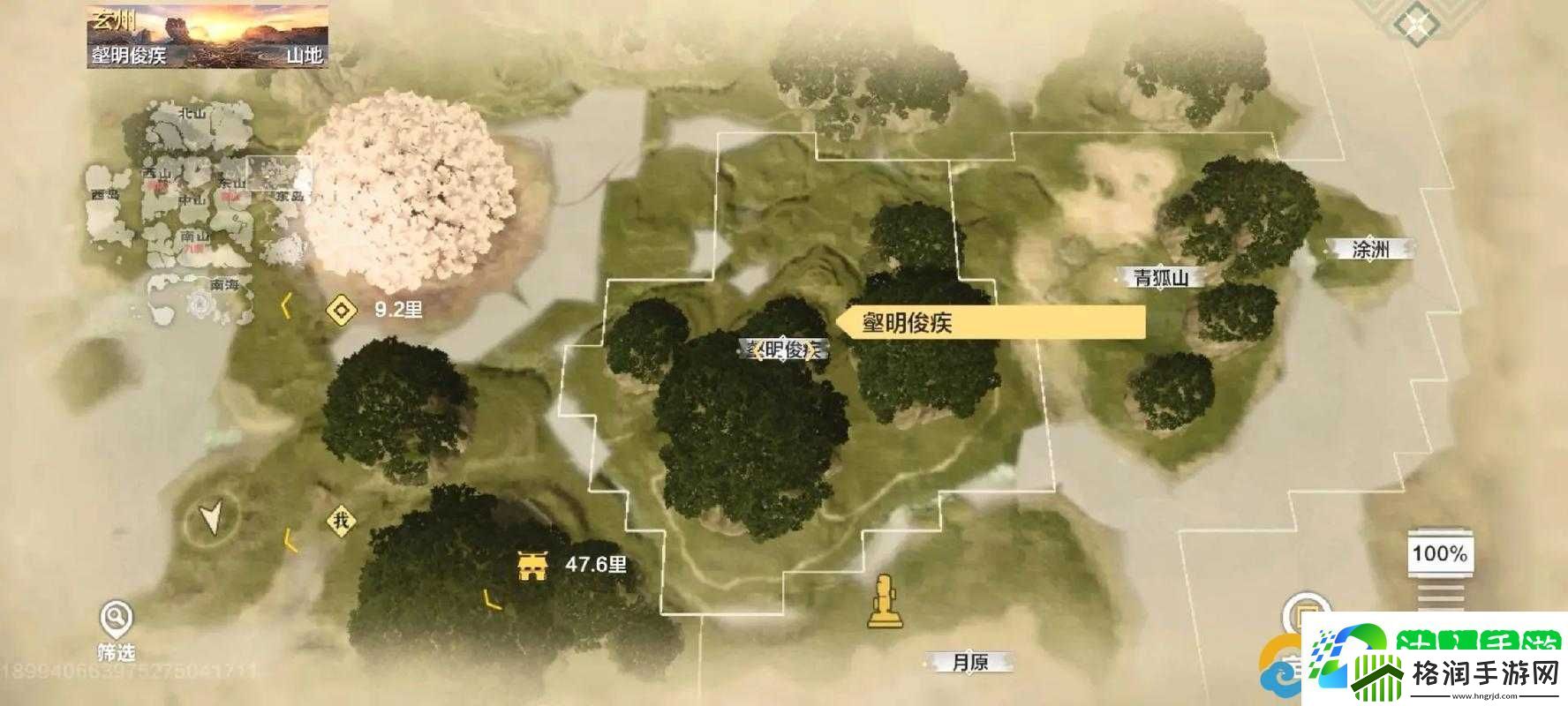 妄想山海海滨摊在哪