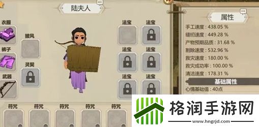 了不起的修仙模拟器法宝获取方法介绍