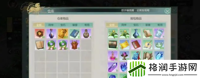 剑侠世界起源搬砖职业推荐
