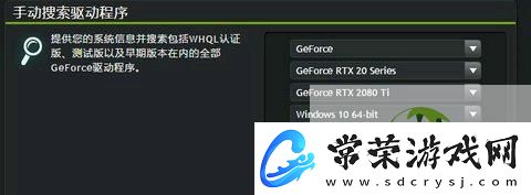 Win11未发现NVIDIA控制面板怎么办