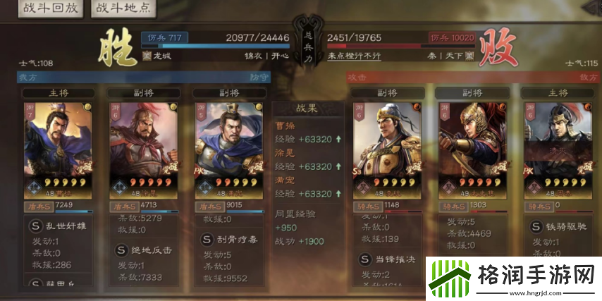 三国志战略版徐晃