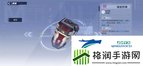幻塔熔岩炸弹怎么样