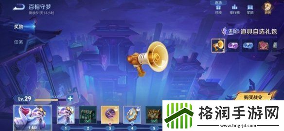 王者荣耀s38什么时候开启