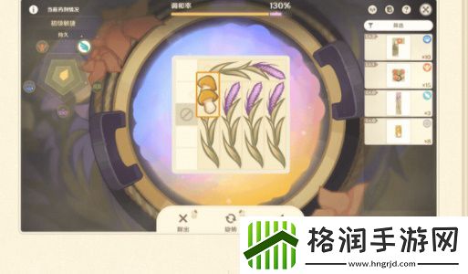 原神