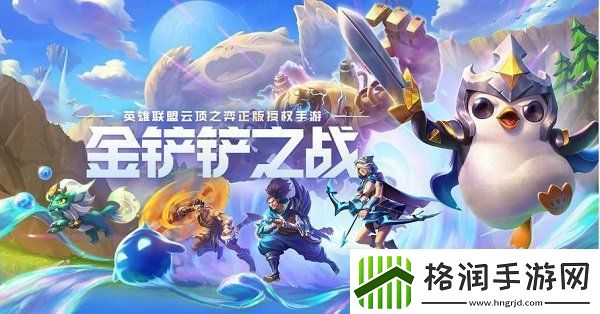 金铲铲之战S10五杀天使阵容怎么搭配