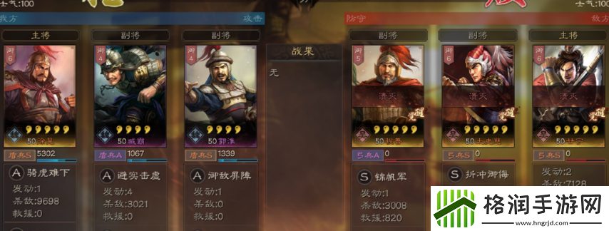 三国志战略版徐晃