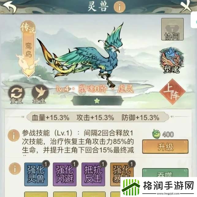 寻道大千白虎反击流阵容如何搭配