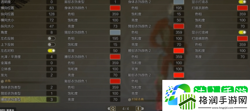 怪物猎人荒野赛文奥特曼捏脸数据分享