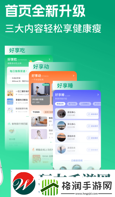 练腹肌最好app有哪些 锻炼腹肌软件下载分享
