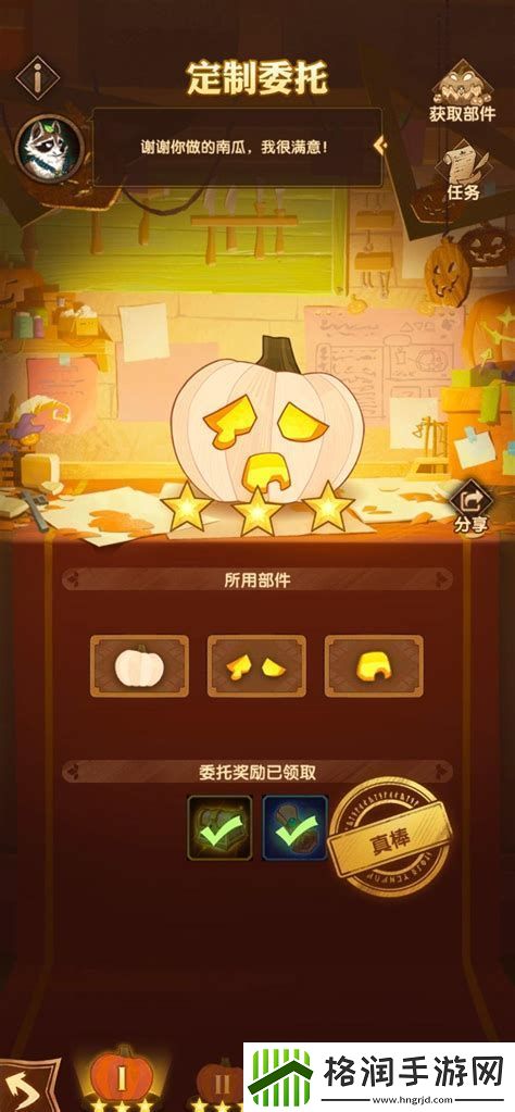 剑与远征回魂夜盛典2024定制委托服务全解析与攻略