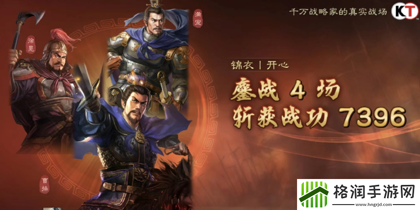 三国志战略版徐晃