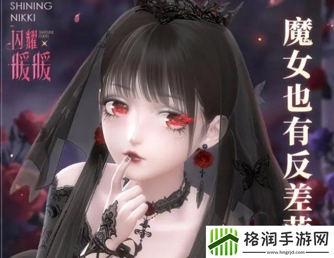 闪耀暖暖见习魔女参上搭配推荐