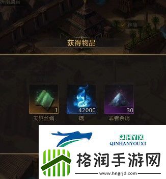 地下城堡3天界丝绸怎么获得