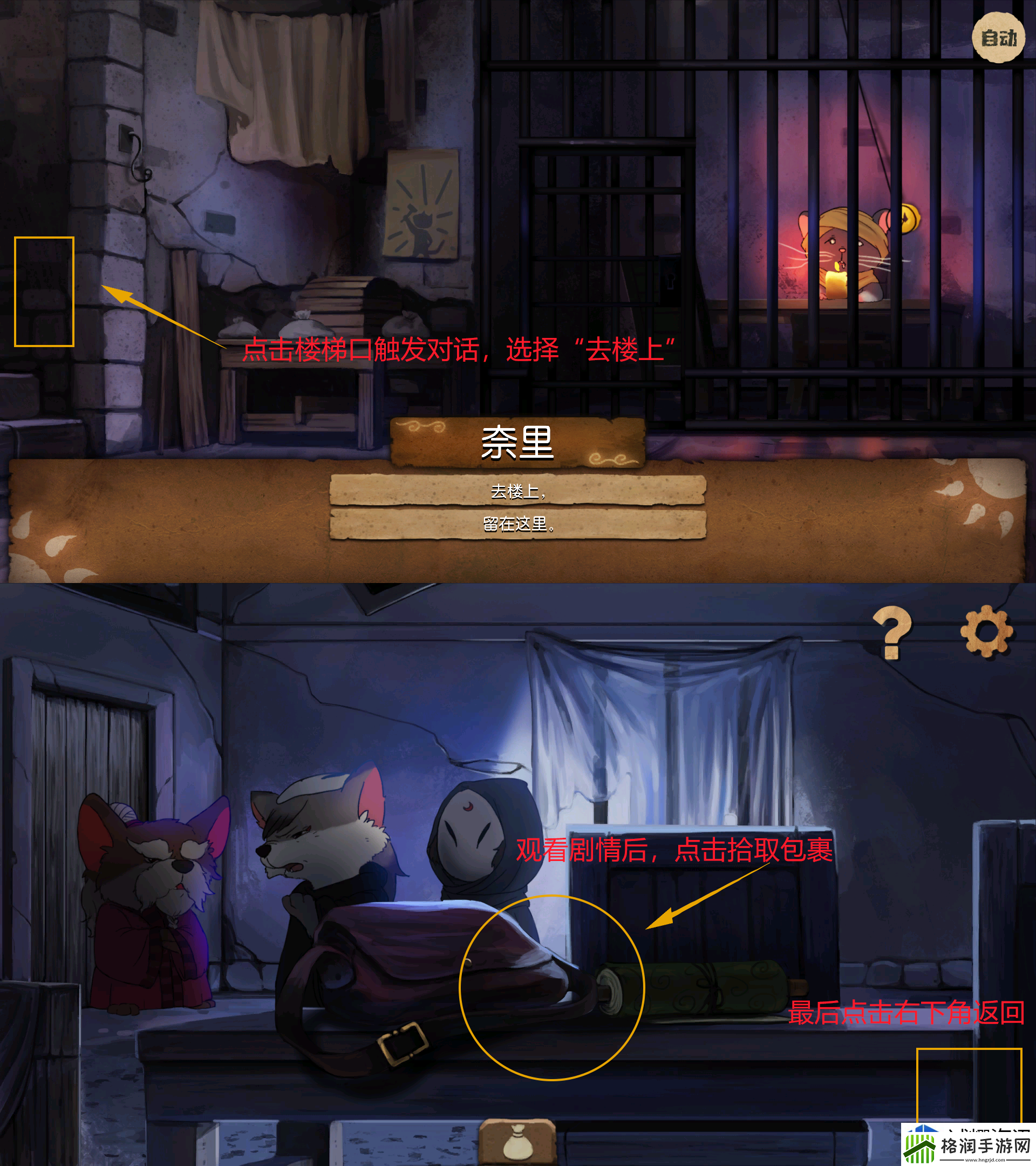 战场交锋