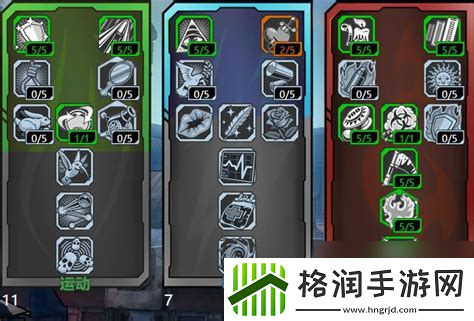 无主之地2加点刺客无主之地2刺客加点