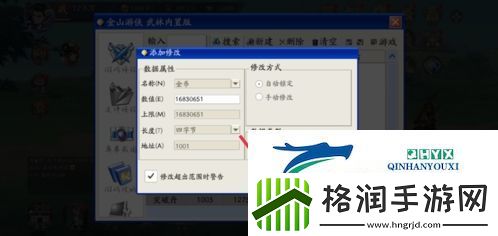 武林闲侠金山游侠怎么用