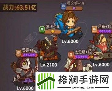 咸鱼之王今日出演公演阵容搭配攻略