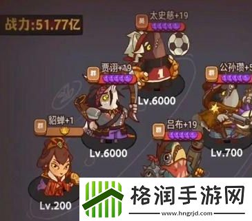 咸鱼之王今日出演公演阵容搭配攻略