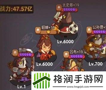 咸鱼之王今日出演公演阵容搭配攻略