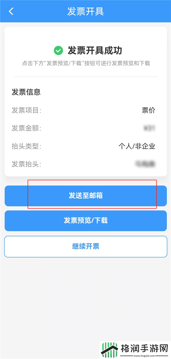 微信卡包新功能上线