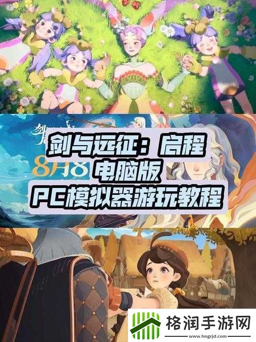 点金猎人模拟器下载及安装教程