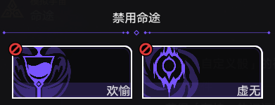 崩坏星穹铁道黄金与机械难题12存护怎么过