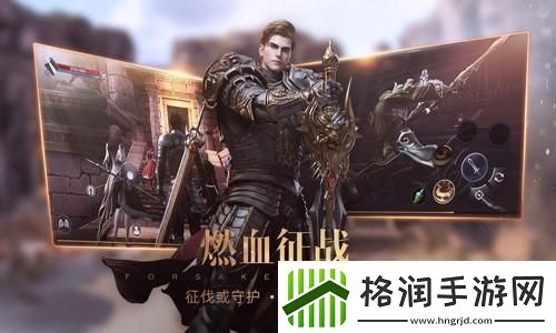 暗黑破坏神如何实现无限能量