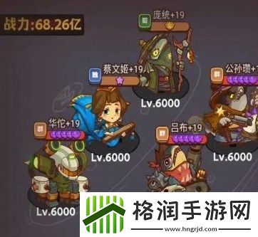咸鱼之王今日出演公演阵容搭配攻略