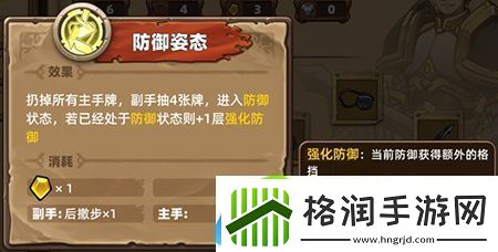 凯瑞尔轮回头盔盾猛流怎么玩