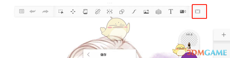秘密任务解锁