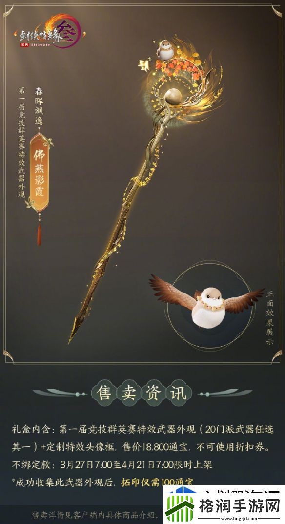 副本挑战团队