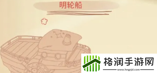 波西亚时光怎么去星光岛