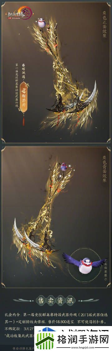 副本挑战团队