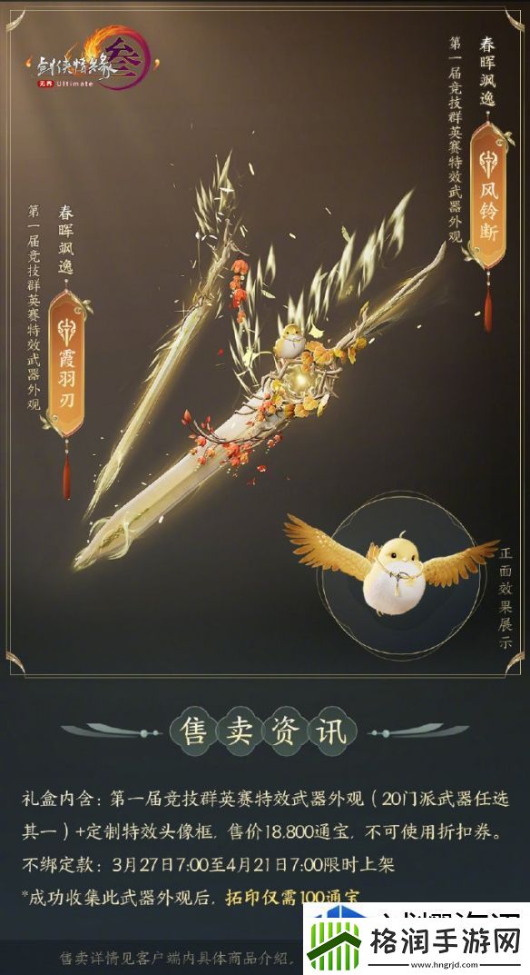 副本挑战团队