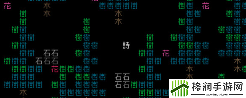 文字游戏世界游戏配置要求介绍