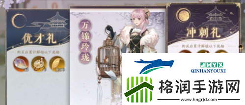 花亦山心之月精英课程值得买吗