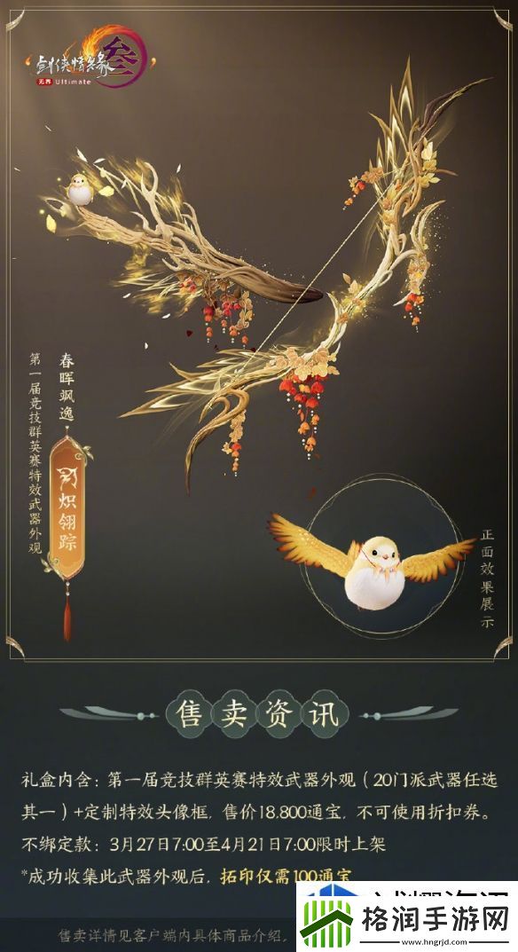 副本挑战团队