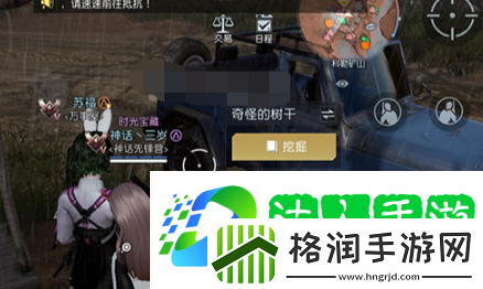 黎明觉醒生机村中的树藏宝图位置在哪