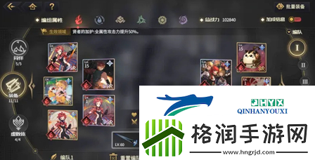 悠久之树编队怎么玩