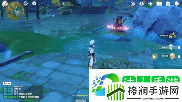 原神灵矩关湖宝箱怎么获得