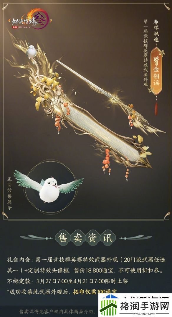 副本挑战团队