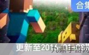 我的世界豆腐工艺
