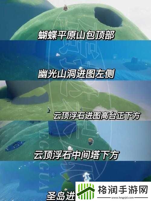光遇圣岛季必看！放松的日浴者先祖隐藏位置曝光