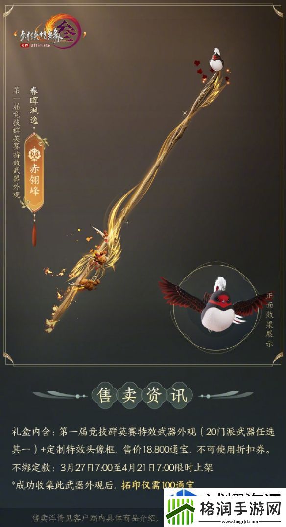 副本挑战团队