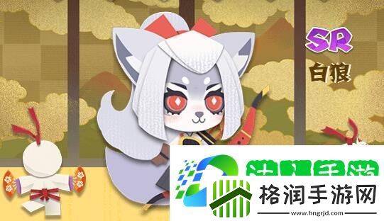 白狼喜欢什么食物