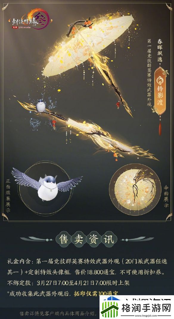 副本挑战团队